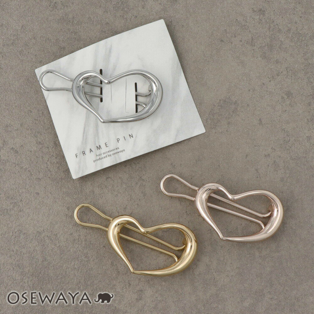 【楽天スーパーSALE 半額】ヘアピン Nuance Metal ハート メタル ダボピン フレームピン | OSEWAYA ヘアアクセサリー ヘアアクセ レデ...