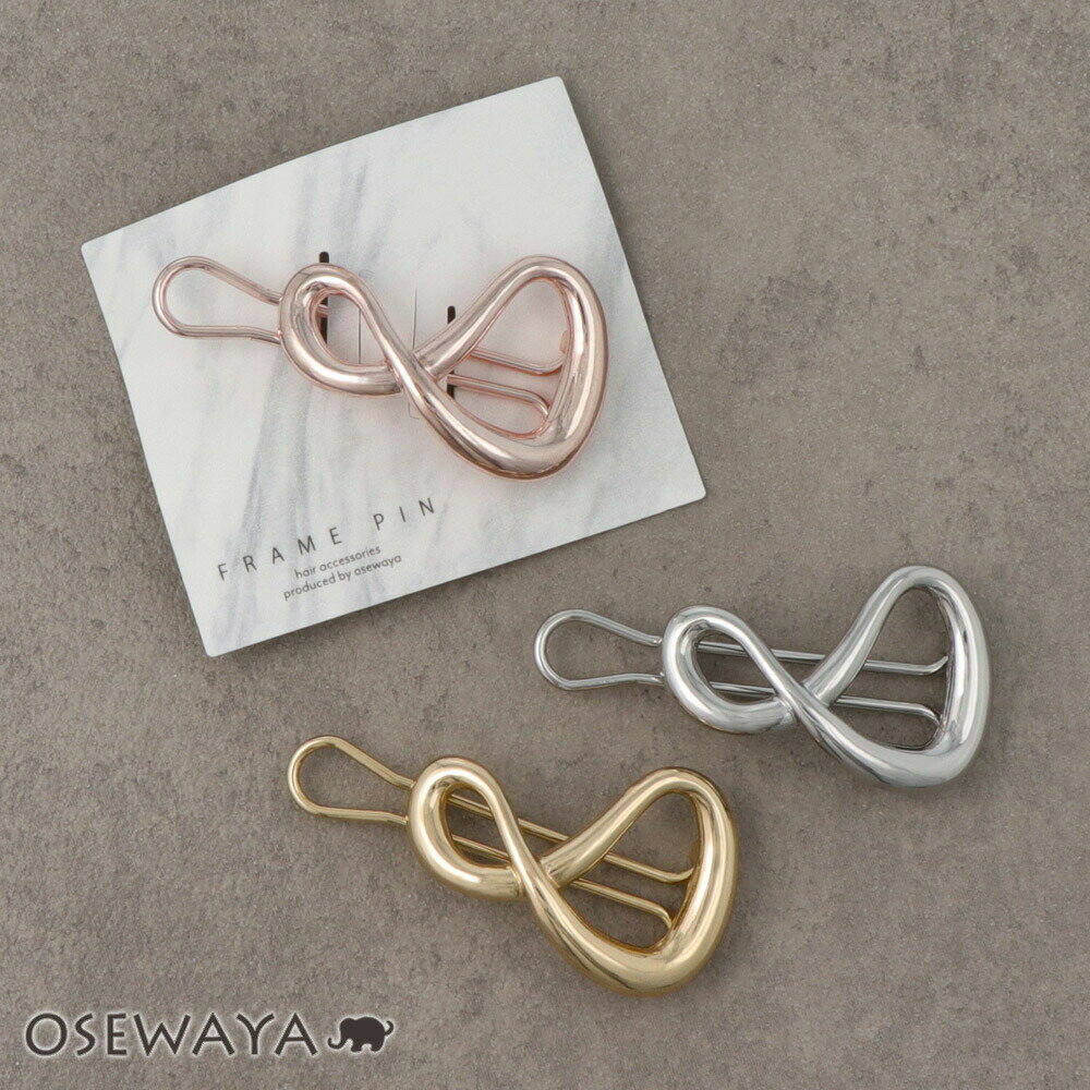 【楽天スーパーSALE 半額】【送料無料】ヘアピン Nuance Metal メビウス メタル ダボピン フレームピン | OSEWAYA ヘアアクセサリー ヘ...