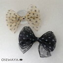 バレッタ シアー ドット バイカラー リボン | OSEWAYA ヘアアクセサリー ヘアアクセ レディース 女性 大人 プレゼント ギフト 結婚式 カジュアル ...
