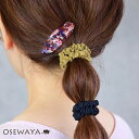 【20％OFFクーポン配布中】ヘアゴム ダークカラーxマーブル ミニシュシュ ヘアピン 3個セット | OSEWAYA ヘアアクセサリー ヘアアクセ レディース 女性 大人っぽい プレゼント カジュアル