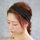 カチューシャ カジュアル リブ センター ツイスト 2way ヘアバンド | OSEWAYA ヘアアクセサリー ヘアアクセ レディース ヘアアレンジ 女性 大人 痛くない 結婚式 カジュアル