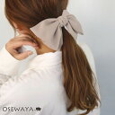 バレッタ リボン すべり止め付き | OSEWAYA ヘアアクセサリー ヘアアクセ レディース 女性 大人 プレゼント ギフト 結婚式 カジュアル オシャレ か...