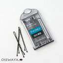 ヘアピン アメリカピン 玉付・黒色 ブラック 扱いやすくしっかりフィット | OSEWAYA ヘアアクセサリー ヘアアクセ レディース 女性 大人 プレゼント ...