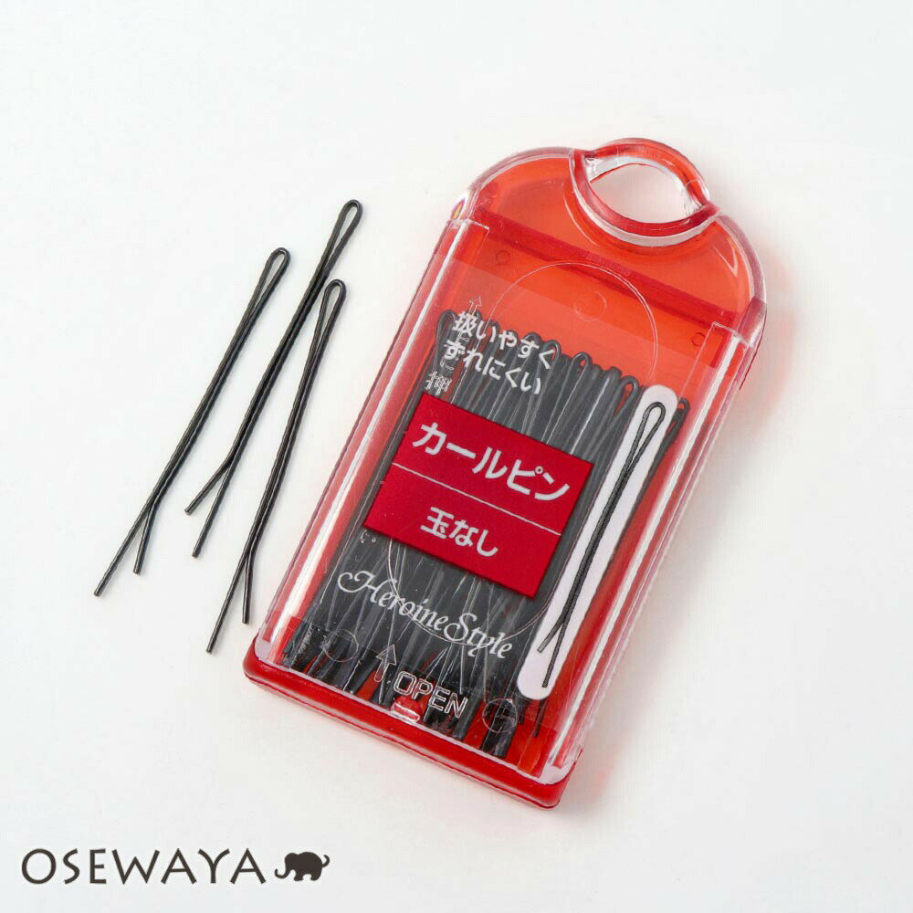 ヘアピン カールピン 玉なし 扱いやすくずれにくい | OSEWAYA ヘアアクセサリー ヘアアクセ レディース 女性 大人 プレゼント ギフト 結婚式 カジュ...