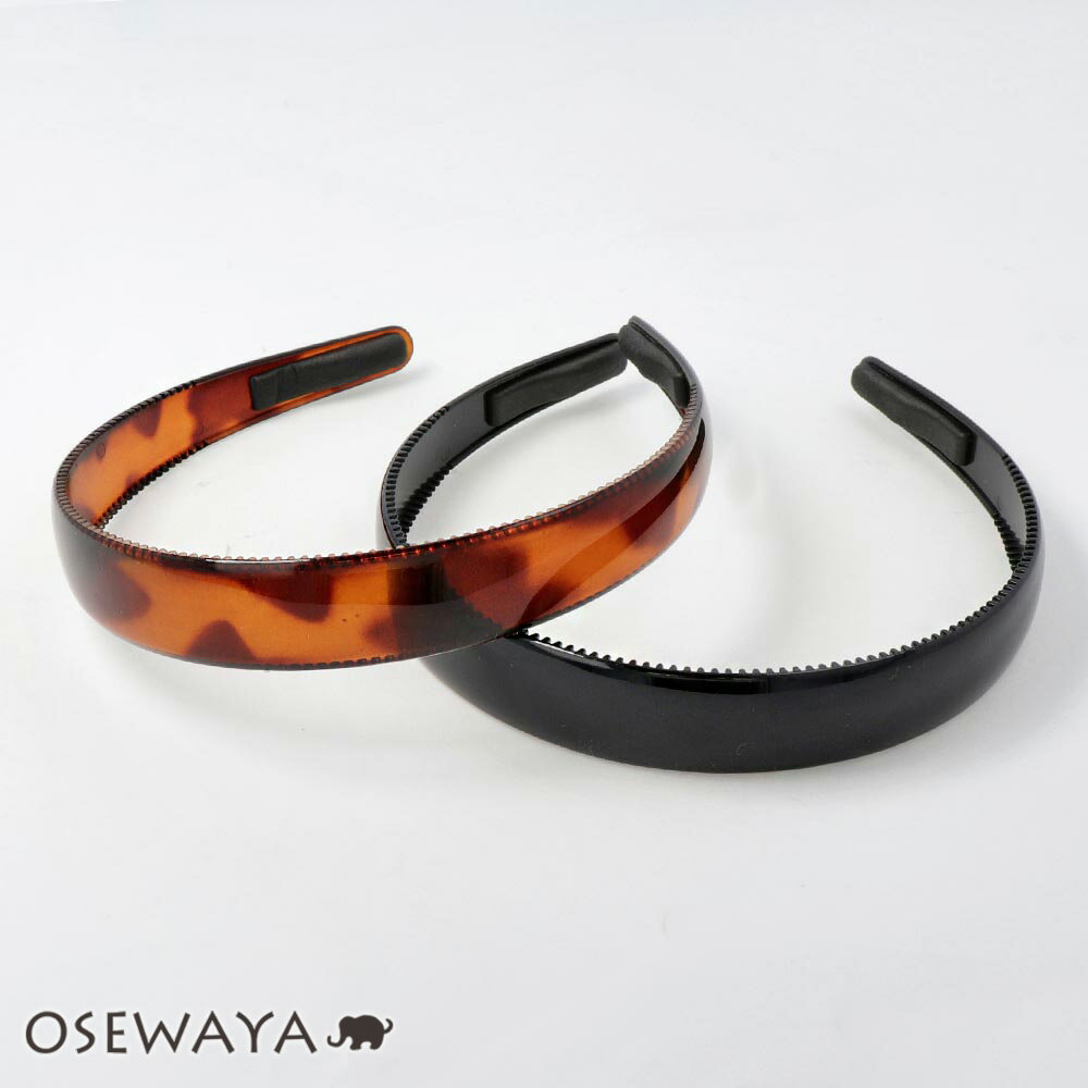 カチューシャ シンプル 幅2cm ソフトクッション付き エアリーフィットカチューシャ | OSEWAYA ヘアアクセサリー ヘアアクセ レディース ヘアアレンジ 女性 大人 痛くない 結婚式 カジュアル