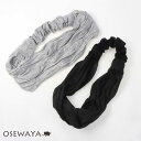 【7/19 限定20%OFFクーポン】カチューシャ シンプル ヘアバンド ターバン | OSEWAYA ヘアアクセサリー ヘアアクセ レディース ヘアアレンジ ...