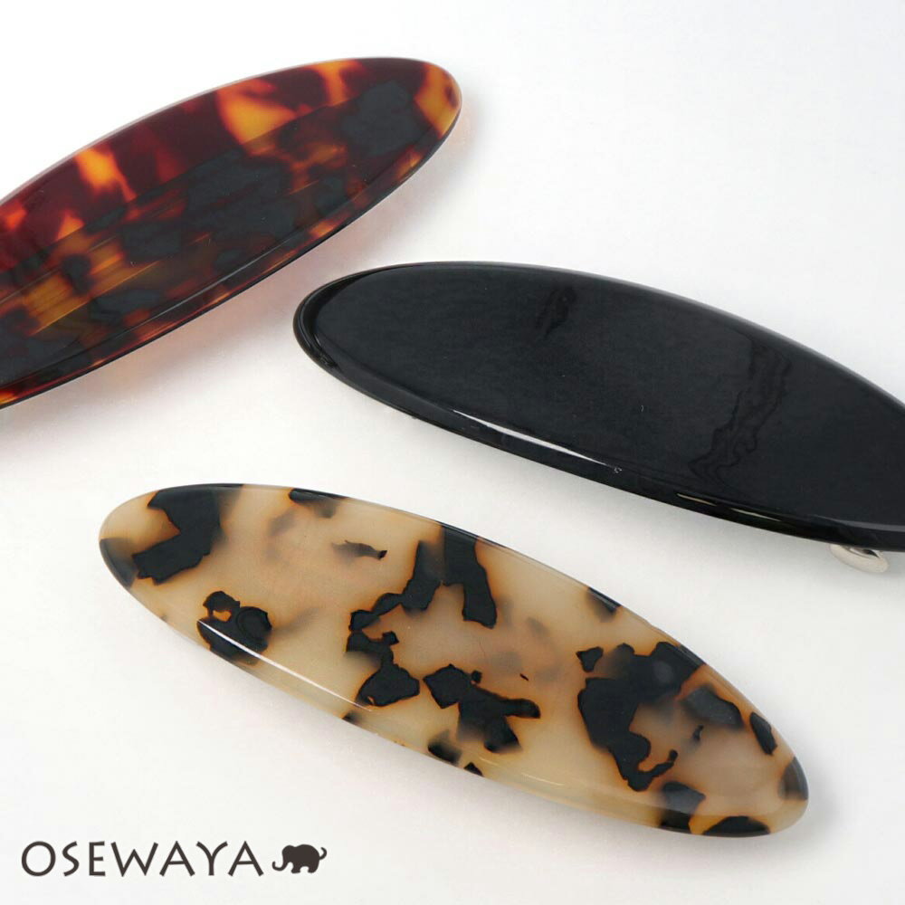【楽天スーパーSALE 半額】バレッタ べっ甲風 マーブル セルロースアセテート オーバル すべり止め付き | OSEWAYA ヘアアクセサリー ヘアアクセ レ...