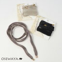 ワイヤーポニー グロッシー リボン ヘアポニー | OSEWAYA ヘアアクセサリー ヘアアクセ レディース 女性 大人っぽい プレゼント ギフト 結婚式 カジュアル おしゃれ オシャレ かわいい 可愛い