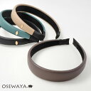 カチューシャ レザー風 ワイド チャーム | OSEWAYA ヘアアクセサリー ヘアアクセ レディース ヘアアレンジ 女性 大人 痛くない 結婚式 カジュアル