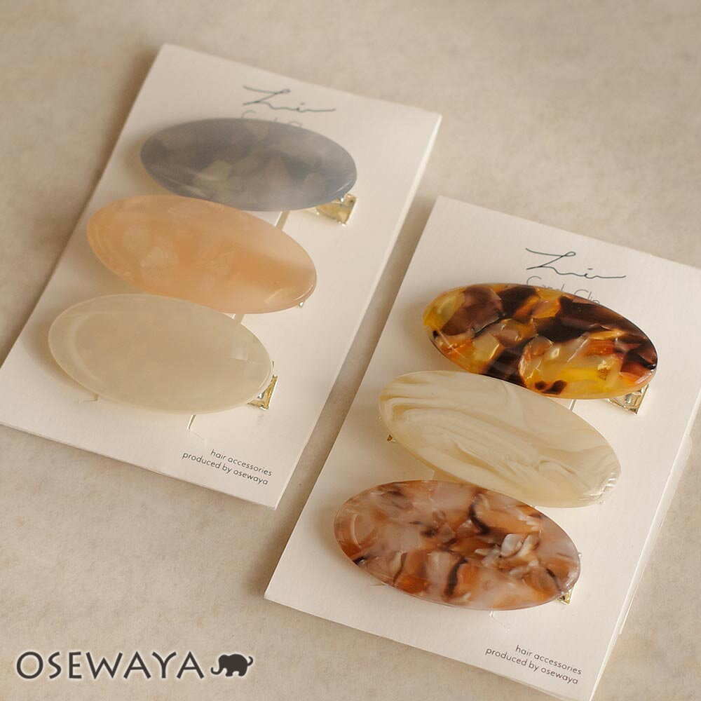 ヘアクリップ Candy Clip オーバル 3個セット | OSEWAYA ヘアアクセサリー ヘアアクセ レディース 女性 大人 プレゼント ギフト 結婚式 ...