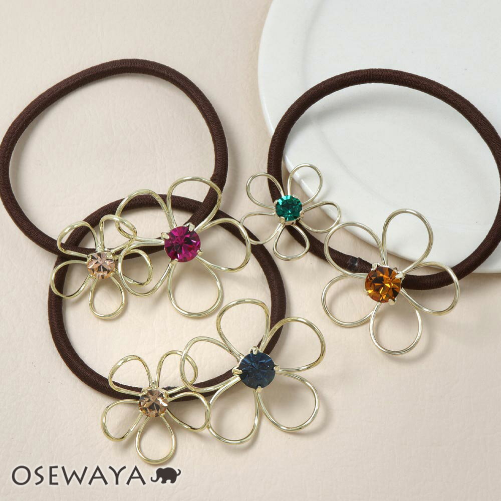 ヘアゴム ダブル ワイヤーフラワー ストーン バイカラー ヘアポニー | OSEWAYA ヘアアクセサリー ヘアアクセ レディース 女性 大人っぽい プレゼント...
