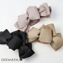 【5/9夜限定20%OFFクーポン】バナナクリップ グログラン 立体 重ね リボン ヘアクリップ | OSEWAYA ヘアアクセサリー ヘアアクセ レディース ...