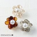 ヘアクリップ フラワー パール クリアカラー ミニ バンスクリップ | OSEWAYA ヘアアクセサリー ヘアアクセ レディース 女性 大人 プレゼント ギフト 結婚式 カジュアル おしゃれ オシャレ かわいい 可愛い シンプル 20代 30代 40代 50代