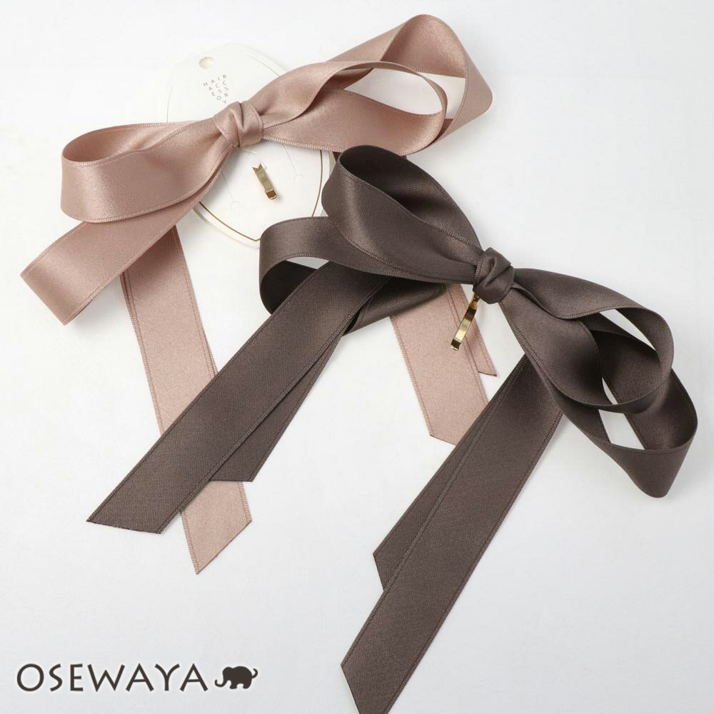 ヘアカフ くすみカラー 足長リボン ポニーフック | OSEWAYA ヘアアクセサリー ヘアアクセ レディース 女性 大人 プレゼント ギフト 結婚式 カジュア...