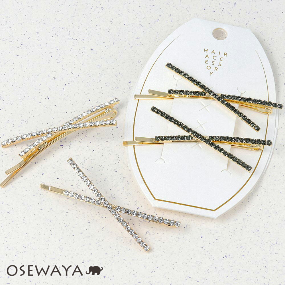 ヘアピン ニッケルフリー クロス ラインストーン 2本セット | OSEWAYA ヘアアクセサリー ヘアアクセ レディース 女性 大人 プレゼント ギフト 結婚...