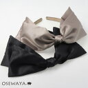 カチューシャ センター ビッグ リボン | OSEWAYA ヘアアクセサリー ヘアアクセ レディース ヘアアレンジ 女性 大人 結婚式 カジュアル