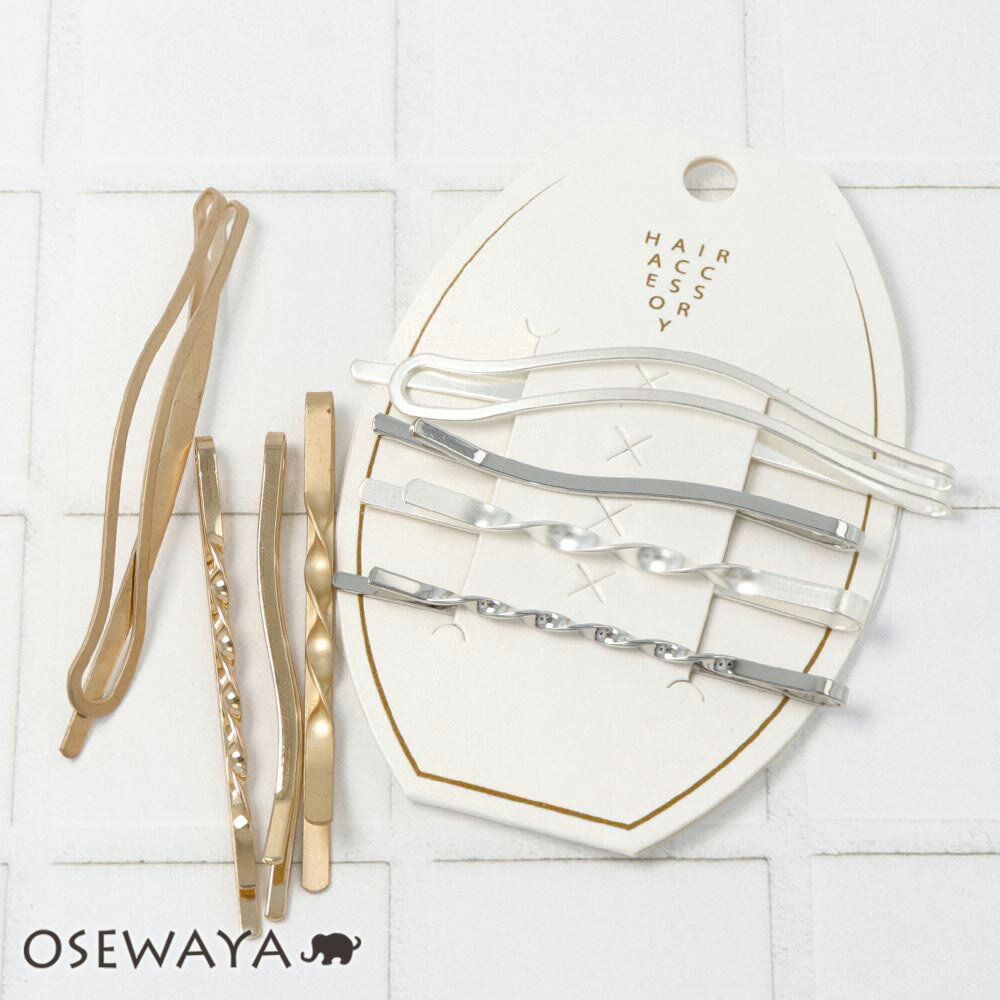 【楽天スーパーSALE 半額】ヘアピン メタル マット ツヤ ウェーブ ライン ツイスト 4本 セットピン | OSEWAYA ヘアアクセサリー ヘアアクセ レ...