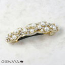 バレッタ メタル パール ストーン すべり止め付き | OSEWAYA ヘアアクセサリー ヘアアクセ レディース 女性 大人 プレゼント ギフト 結婚式 カジュ...