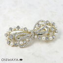 バレッタ メタル パール ストーン リボン すべり止め付き | OSEWAYA ヘアアクセサリー ヘアアクセ レディース 女性 大人 プレゼント ギフト 結婚式...