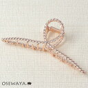 ヘアクリップ ツイスト ピンクゴールド 13.5cm ビッグサイズ ロール バンスクリップ | OSEWAYA ヘアアクセサリー ヘアアクセ レディース 女性 大人 プレゼント ギフト 結婚式 カジュアル