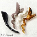 ヘアクリップ マーブル ベーシックカラー ウェーブ うねうね ドレープクリップ クリップ | OSEWAYA ヘアアクセサリー ヘアアクセ レディース 女性 大...
