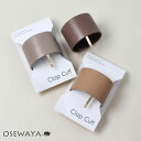 ヘアカフ ヌードカラー フェイクレザー クラップカフ ポニーフック | OSEWAYA ヘアアクセサリー ヘアアクセ レディース 女性 大人 プレゼント ギフト 結婚式 カジュアル