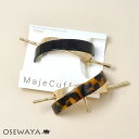 ヘアカフ ブラック べっ甲風 スラッシュ メタル マジェカフ ポニーフック | OSEWAYA ヘアアクセサリー ヘアアクセ レディース 女性 大人っぽい プレ...