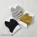 デフトバン リボン スリムタイプ シニヨン ヘアポニー | OSEWAYA ヘアアクセサリー ヘアアクセ レディース 女性 大人っぽい プレゼント ギフト 結婚...