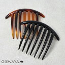 コーム シンプル 10cm コーム ヘアアクセサリー 日本製おしゃれ 大人 上品 エレガント カジュアル オフィス レディース ヘアアレンジ ギフト 簡単 装着...