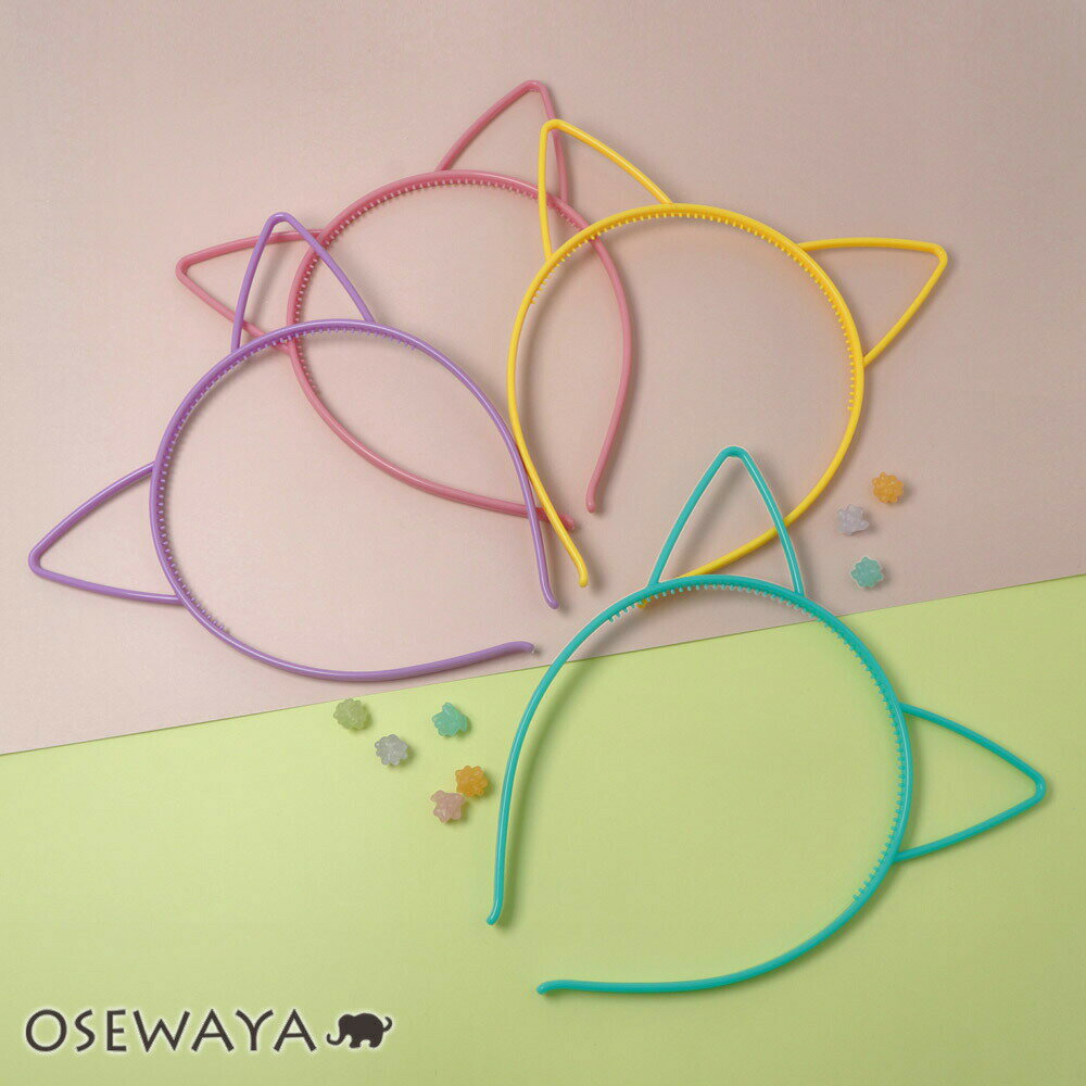 楽天OSEWAYA【20％OFFクーポン配布中】カチューシャ カラフル ネコミミ | OSEWAYA ヘアアクセサリー ヘアアクセ レディース 女性 子供 プレゼント ギフト キッズ カジュアル おしゃれ オシャレ かわいい 可愛い シンプル