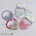 ヘアゴム シャイニング オーロラ ハート スター スパンコール ヘアポニー | OSEWAYA ヘアアクセサリー ヘアアクセ レディース 女性 子供 プレゼント ギフト キッズ カジュアル