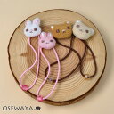 ヘアゴム ふんわり どうぶつ ぬいぐるみ うさぎ ねこ ヘアポニー | OSEWAYA ヘアアクセサリー ヘアアクセ レディース 女性 子供 プレゼント ギフト キッズ カジュアル