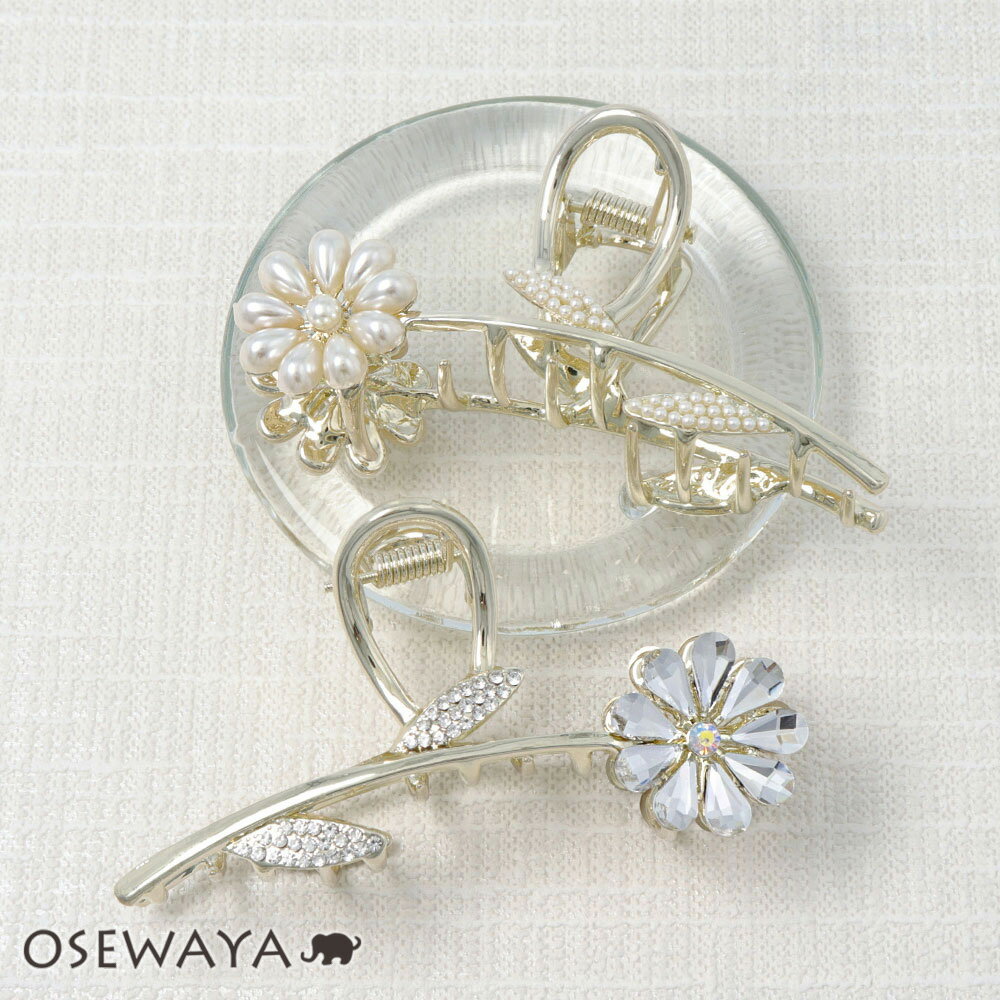 【楽天スーパーSALE 半額】ヘアクリップ マーガレット フラワー ストーン パール バンスクリップ | OSEWAYA ヘアアクセサリー ヘアアクセ レディー...