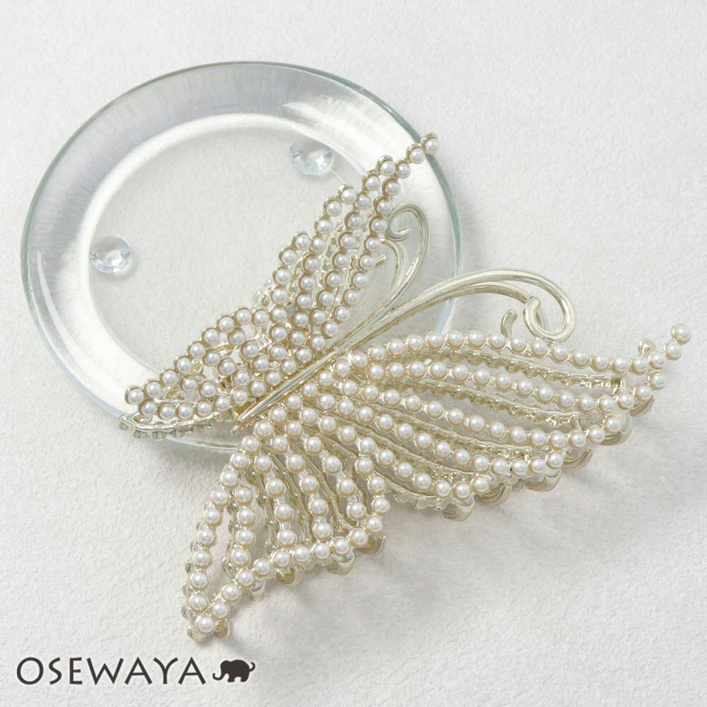 ヘアクリップ 蝶 バタフライ パール メタル バンスクリップ | OSEWAYA ヘアアクセサリー ヘアアクセ レディース 女性 大人 プレゼント ギフト 結婚...