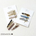 ヘアクリップ マーブル セルロースアセテート オーバル ミニクリップ 3個セット | OSEWAYA ヘアアクセサリー ヘアアクセ レディース 女性 大人 プレゼント ギフト 結婚式 カジュアル おしゃれ オシャレ かわいい 可愛い シンプル