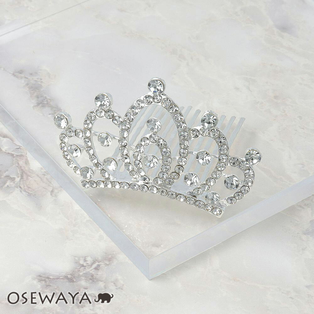 【楽天スーパーSALE 半額】ティアラ クラウン ストーン コームタイプ | OSEWAYA ヘアアクセサリー ヘアアクセ レディース ヘアアレンジ 女性 大人 簡単 結婚式 パーティ カジュアル おしゃれ オシャレ かわいい 可愛い