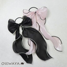 ヘアゴム パイピング バイカラー リボン ヘアポニー | OSEWAYA ヘアアクセサリー ヘアアクセ レディース 女性 大人っぽい プレゼント カジュアル