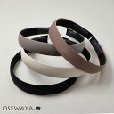 カチューシャ シンプル カラー ソフトクッション付き | OSEWAYA ヘアアクセサリー ヘアアクセ レディース 痛くない 女性 大人 プレゼント カジュアル