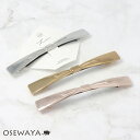 リボン（バレッタ） 【50％OFFクーポン配布中】バレッタ ニッケルフリー リボン メタル すべり止め付き | OSEWAYA ヘアアクセサリー ヘアアクセ レディース 女性 大人っぽい プレゼント ギフト 結婚式 カジュアル おしゃれ オシャレ かわいい