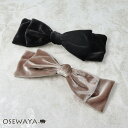 バレッタ ベロア風 ビッグ リボン | OSEWAYA ヘアアクセサリー ヘアアクセ レディース 女性 大人っぽい プレゼント カジュアル