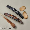 バレッタ　つやマットの2連ひねりデザインバレッタ | OSEWAYA ヘアアクセサリーおしゃれ 大人 上品 エレガント カジュアル オフィス レディース ヘアアレンジ ギフト 簡単 装着 手軽 まとめ髪