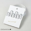 ヘアピン 6mm パール 6本セット Uピン 日本製 | OSEWAYA ヘアアクセサリー ヘアアクセ レディース ヘアアレンジ 女性 大人 簡単 結婚式 パー...