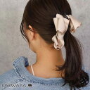 バナナクリップ グログラン リボン ヘアクリップ | OSEWAYA ヘアアクセサリー ヘアアクセ レディース 女性 大人 プレゼント ギフト 結婚式 カジュアル おしゃれ オシャレ かわいい 可愛い シンプル