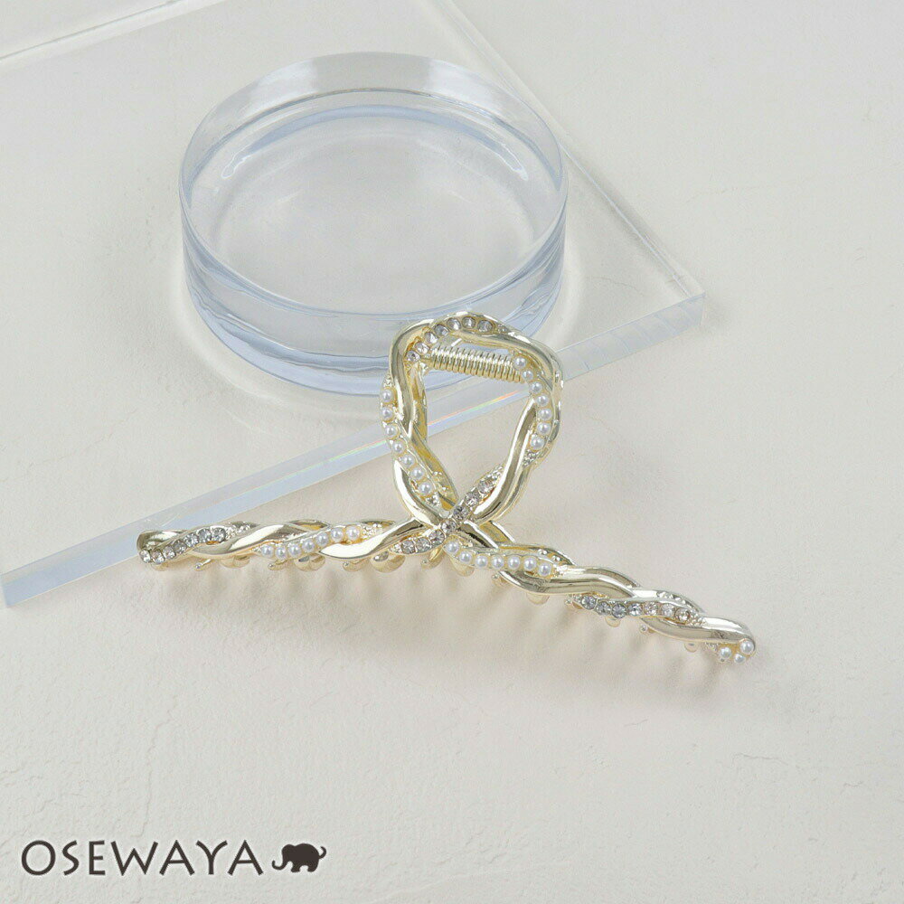 ヘアクリップ ニッケルフリー メタル ツイスト パール ストーン ロール バンスクリップ | OSEWAYA ヘアアクセサリー ヘアアクセ レディース 女性 大...