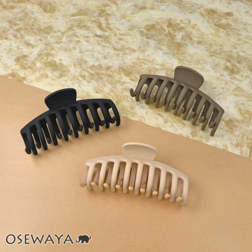 ヘアクリップ ベーシック カラー マット 11.3cm バンスクリップ | OSEWAYA ヘアアクセサリー ヘアアクセ レディース 女性 大人 プレゼント ギ...