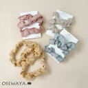 【楽天スーパーSALE 半額】シュシュ グロッシー 無地 キャンディーシュシュ | OSEWAYA ヘアアクセサリー ヘアアクセ レディース 女性 大人 プレゼ...