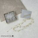 ヘアピン ヘアポニー カチューシャ ヘッドドレス ブレスレット アレンジワイヤー パール | OSEWAYA ヘアアクセサリー ヘアアクセ レディース ヘアアレ...