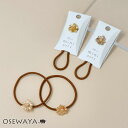 ヘアゴム mini pony メタル カラー マーガレット ヘアポニー | OSEWAYA ヘアアクセサリー ヘアアクセ レディース 女性 大人 プレゼント ギフト 結婚式 カジュアル オシャレ かわいい