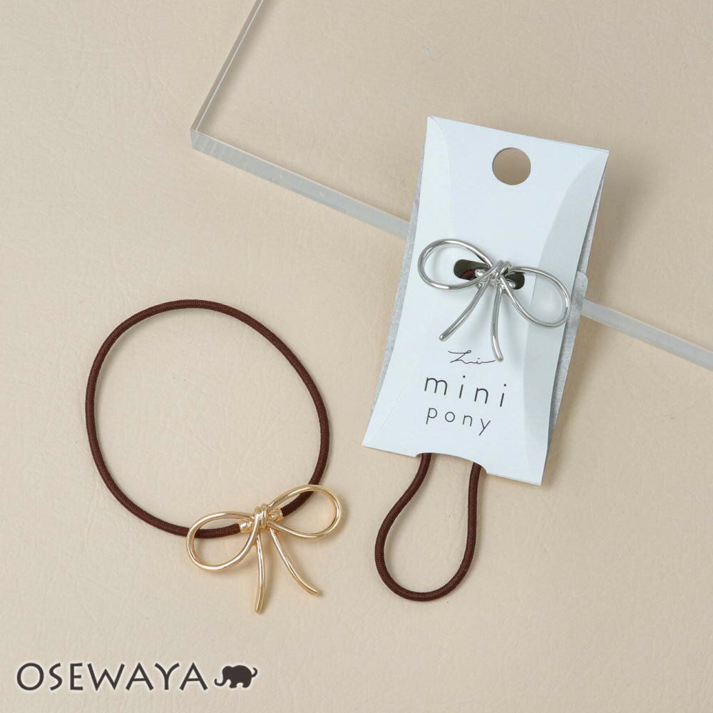 ヘアゴム mini pony メタル リボン ヘアポニー | OSEWAYA ヘアアクセサリー ヘアアクセ レディース 女性 大人 プレゼント ギフト 結婚式 ...
