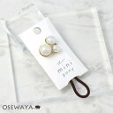 ヘアゴム ミニポニー トリプル パール ヘアポニー | OSEWAYA ヘアアクセサリー ヘアアクセ レディース 女性 大人っぽい プレゼント ギフト 結婚式 ...